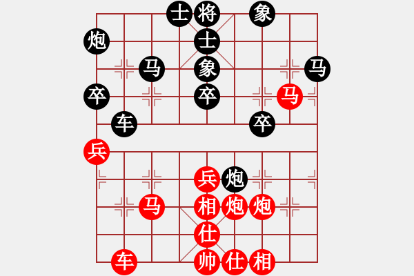 象棋棋譜圖片：shijiasi(1段)-和-jlqs(1段) - 步數(shù)：40 