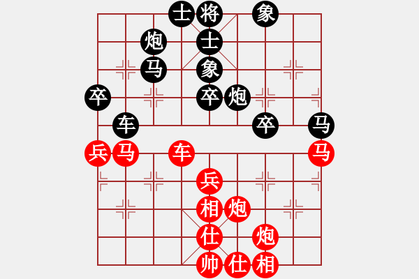 象棋棋譜圖片：shijiasi(1段)-和-jlqs(1段) - 步數(shù)：50 