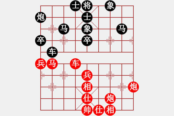 象棋棋譜圖片：shijiasi(1段)-和-jlqs(1段) - 步數(shù)：60 