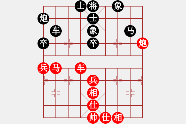 象棋棋譜圖片：shijiasi(1段)-和-jlqs(1段) - 步數(shù)：70 