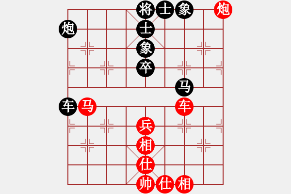 象棋棋譜圖片：shijiasi(1段)-和-jlqs(1段) - 步數(shù)：80 