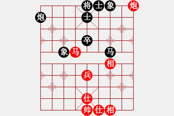 象棋棋譜圖片：shijiasi(1段)-和-jlqs(1段) - 步數(shù)：84 