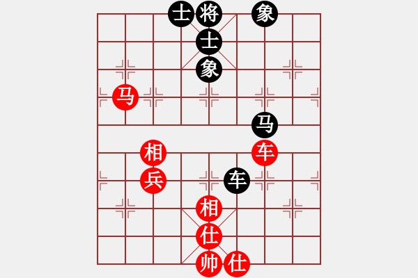 象棋棋譜圖片：東方游俠(7段)-和-弄花(9段) - 步數(shù)：100 