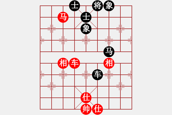 象棋棋譜圖片：東方游俠(7段)-和-弄花(9段) - 步數(shù)：106 