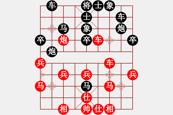 象棋棋譜圖片：東方游俠(7段)-和-弄花(9段) - 步數(shù)：30 