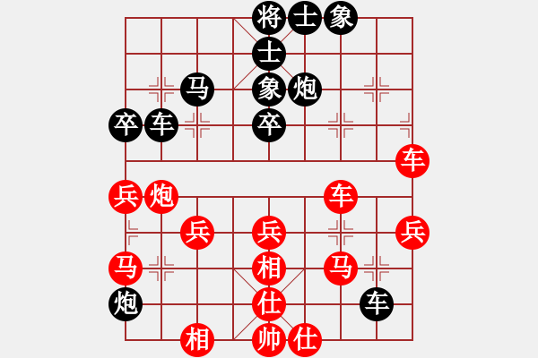 象棋棋譜圖片：東方游俠(7段)-和-弄花(9段) - 步數(shù)：40 