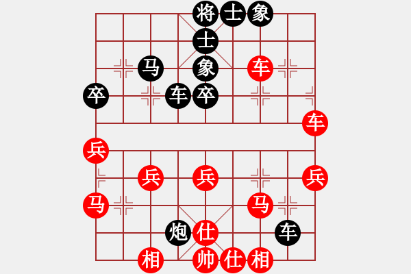 象棋棋譜圖片：東方游俠(7段)-和-弄花(9段) - 步數(shù)：50 