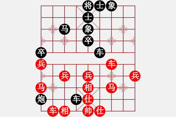 象棋棋譜圖片：東方游俠(7段)-和-弄花(9段) - 步數(shù)：60 