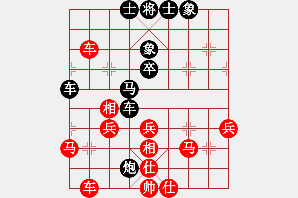 象棋棋譜圖片：東方游俠(7段)-和-弄花(9段) - 步數(shù)：70 