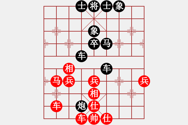 象棋棋譜圖片：東方游俠(7段)-和-弄花(9段) - 步數(shù)：80 