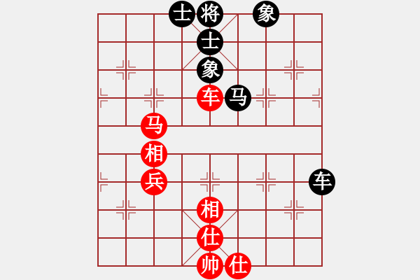 象棋棋譜圖片：東方游俠(7段)-和-弄花(9段) - 步數(shù)：90 