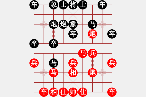 象棋棋譜圖片：王發(fā)來(lái) 先負(fù) 范越 - 步數(shù)：20 