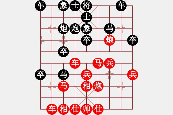 象棋棋譜圖片：王發(fā)來(lái) 先負(fù) 范越 - 步數(shù)：30 