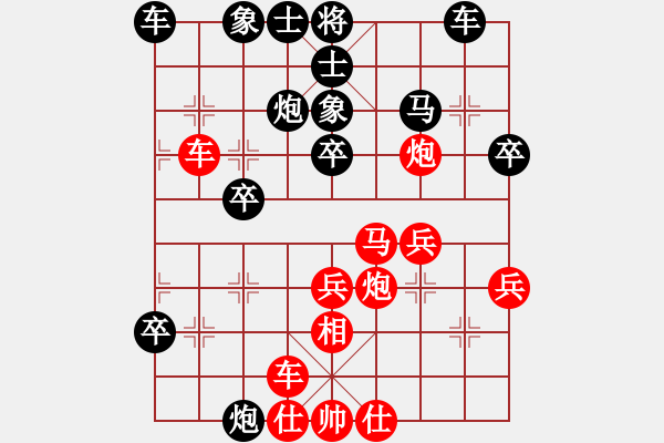 象棋棋譜圖片：王發(fā)來(lái) 先負(fù) 范越 - 步數(shù)：40 