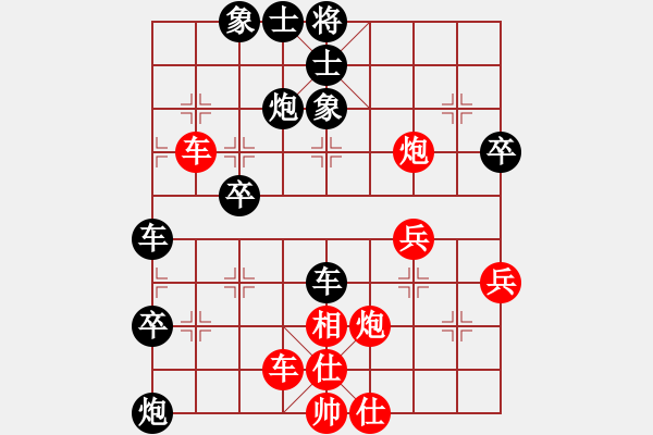 象棋棋譜圖片：王發(fā)來(lái) 先負(fù) 范越 - 步數(shù)：50 