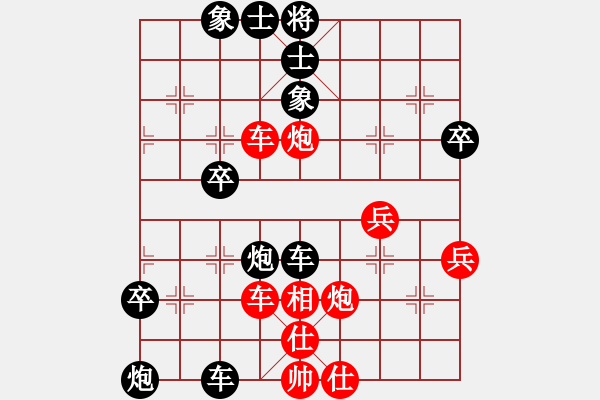 象棋棋譜圖片：王發(fā)來(lái) 先負(fù) 范越 - 步數(shù)：60 