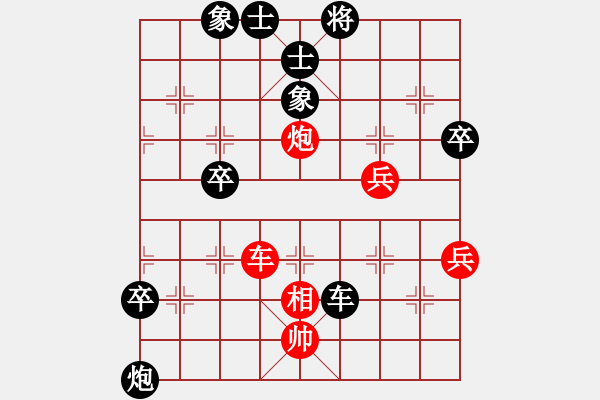 象棋棋譜圖片：王發(fā)來(lái) 先負(fù) 范越 - 步數(shù)：70 