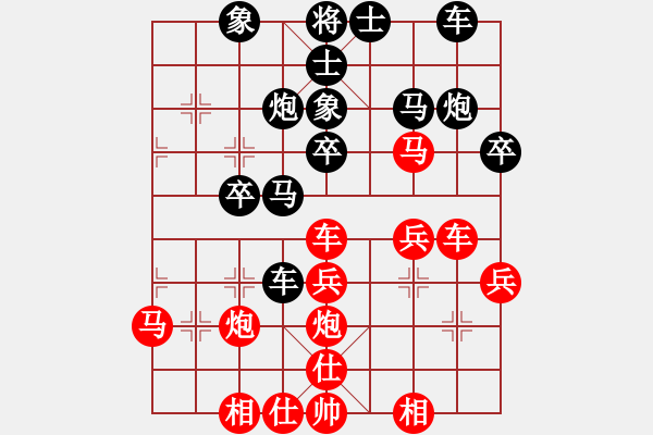 象棋棋譜圖片：花落不棄(1段)-勝-肥豬豬(4段) - 步數(shù)：30 