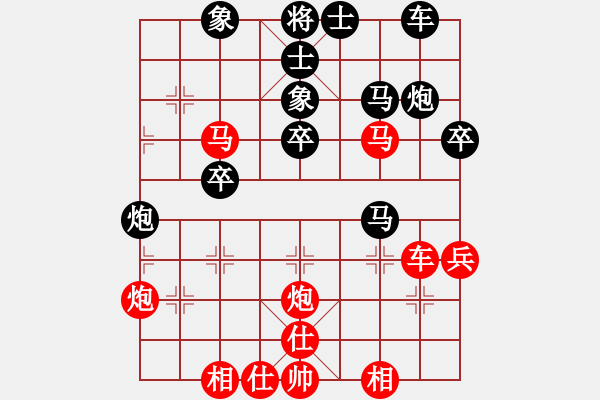 象棋棋譜圖片：花落不棄(1段)-勝-肥豬豬(4段) - 步數(shù)：40 