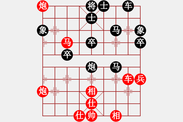 象棋棋譜圖片：花落不棄(1段)-勝-肥豬豬(4段) - 步數(shù)：50 