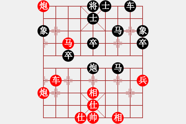 象棋棋譜圖片：花落不棄(1段)-勝-肥豬豬(4段) - 步數(shù)：51 