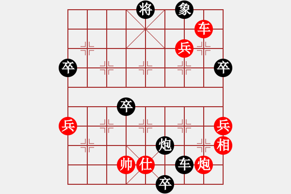 象棋棋譜圖片：象棋市冠軍 -VS- 海到無邊 - 步數：100 