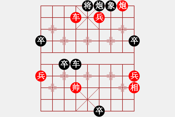 象棋棋譜圖片：象棋市冠軍 -VS- 海到無邊 - 步數：110 