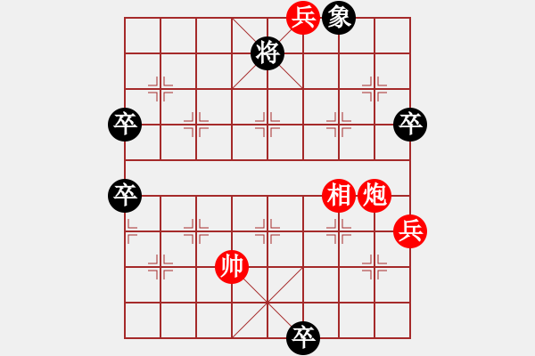 象棋棋譜圖片：象棋市冠軍 -VS- 海到無邊 - 步數：120 