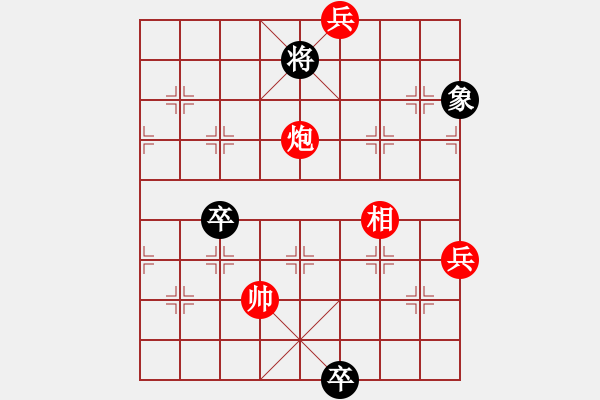 象棋棋譜圖片：象棋市冠軍 -VS- 海到無邊 - 步數：130 