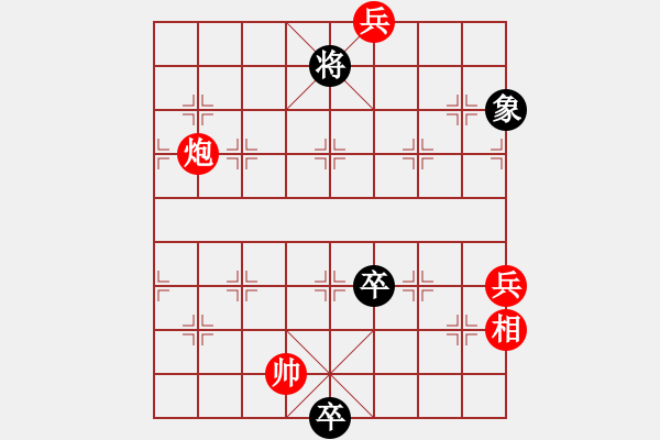 象棋棋譜圖片：象棋市冠軍 -VS- 海到無邊 - 步數：140 