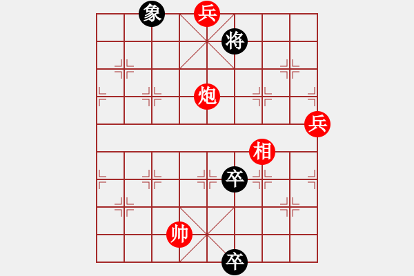 象棋棋譜圖片：象棋市冠軍 -VS- 海到無邊 - 步數：150 