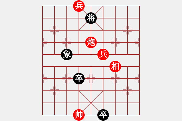 象棋棋譜圖片：象棋市冠軍 -VS- 海到無邊 - 步數：160 