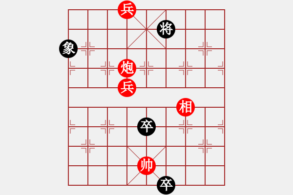 象棋棋譜圖片：象棋市冠軍 -VS- 海到無邊 - 步數：170 