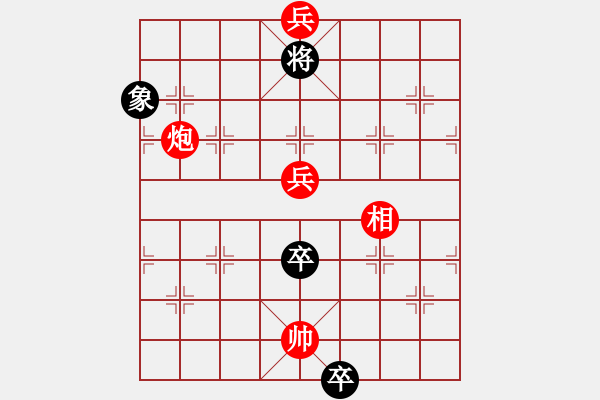 象棋棋譜圖片：象棋市冠軍 -VS- 海到無邊 - 步數：180 