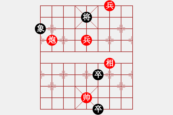 象棋棋譜圖片：象棋市冠軍 -VS- 海到無邊 - 步數：190 