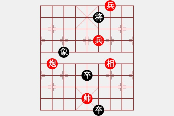 象棋棋譜圖片：象棋市冠軍 -VS- 海到無邊 - 步數：200 