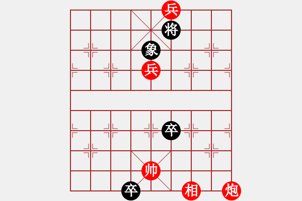 象棋棋譜圖片：象棋市冠軍 -VS- 海到無邊 - 步數：220 