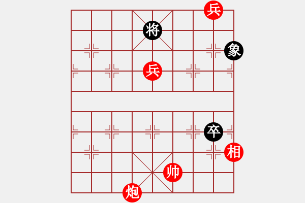 象棋棋譜圖片：象棋市冠軍 -VS- 海到無邊 - 步數：230 