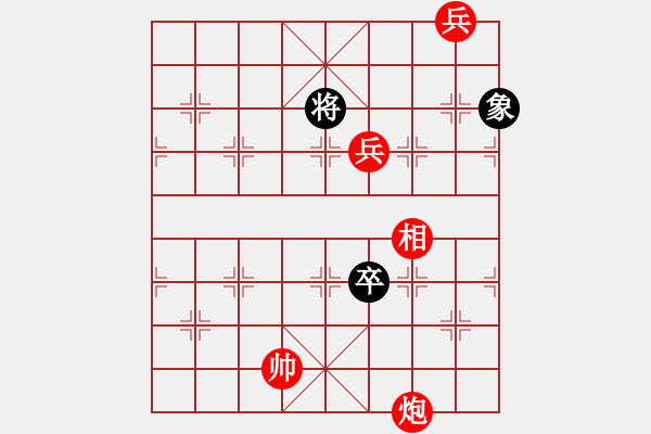 象棋棋譜圖片：象棋市冠軍 -VS- 海到無邊 - 步數：240 