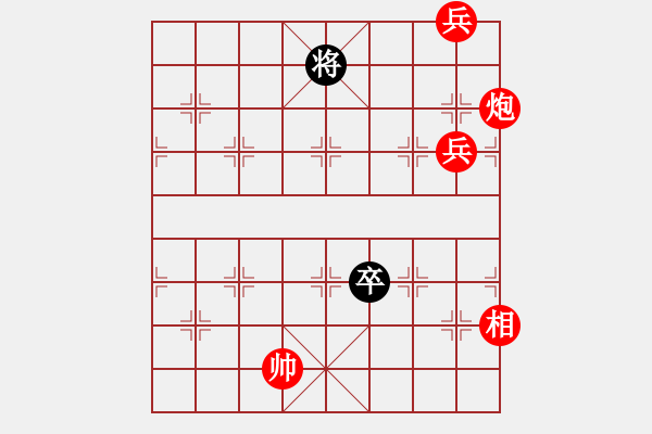 象棋棋譜圖片：象棋市冠軍 -VS- 海到無邊 - 步數：250 