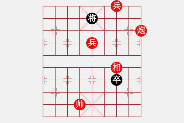 象棋棋譜圖片：象棋市冠軍 -VS- 海到無邊 - 步數：260 