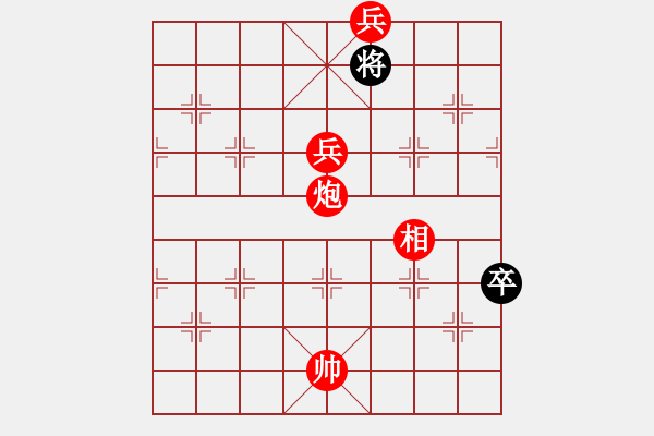 象棋棋譜圖片：象棋市冠軍 -VS- 海到無邊 - 步數：270 