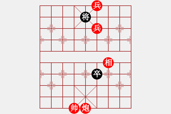 象棋棋譜圖片：象棋市冠軍 -VS- 海到無邊 - 步數：279 