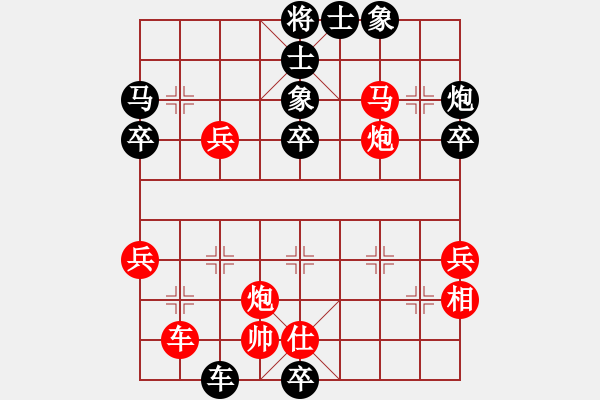 象棋棋譜圖片：象棋市冠軍 -VS- 海到無邊 - 步數：50 