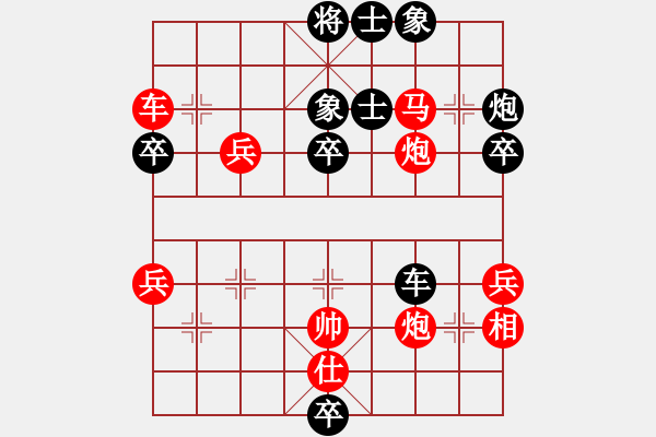 象棋棋譜圖片：象棋市冠軍 -VS- 海到無邊 - 步數：60 