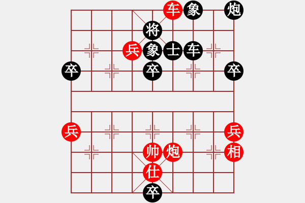 象棋棋譜圖片：象棋市冠軍 -VS- 海到無邊 - 步數：70 