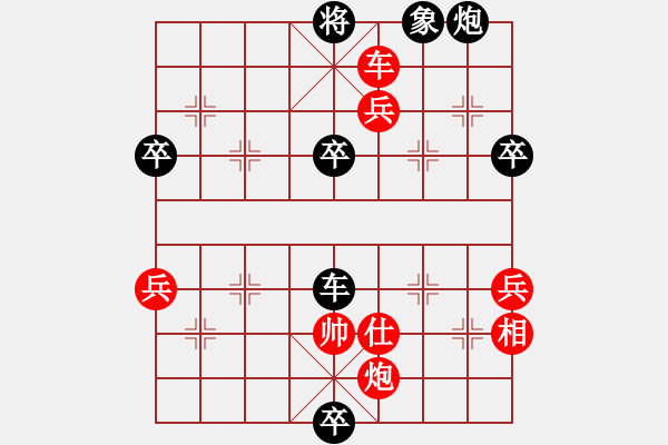 象棋棋譜圖片：象棋市冠軍 -VS- 海到無邊 - 步數：80 