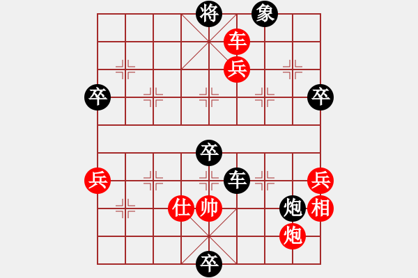 象棋棋譜圖片：象棋市冠軍 -VS- 海到無邊 - 步數：90 