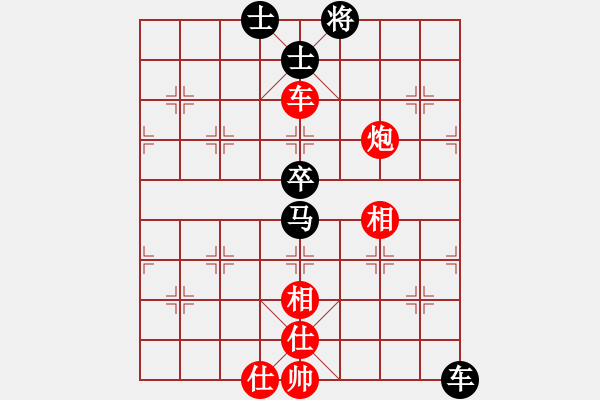 象棋棋谱图片：张学潮 先和 郭海军 - 步数：110 