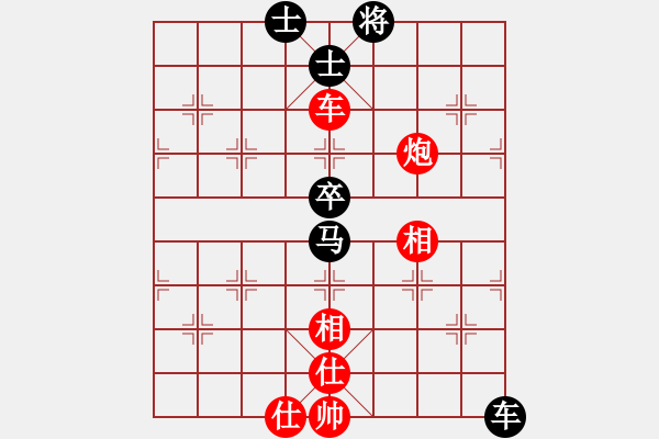 象棋棋譜圖片：張學(xué)潮 先和 郭海軍 - 步數(shù)：110 